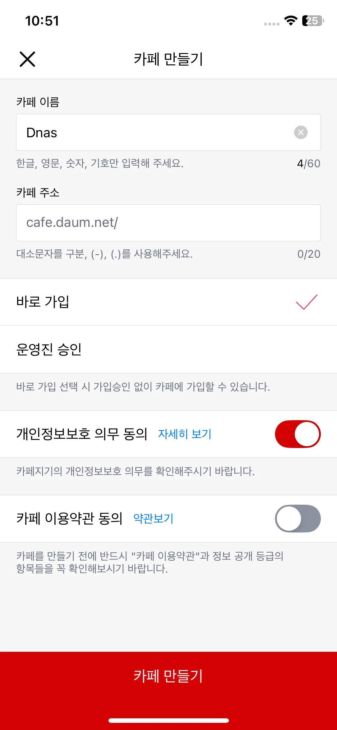 Test Image 5